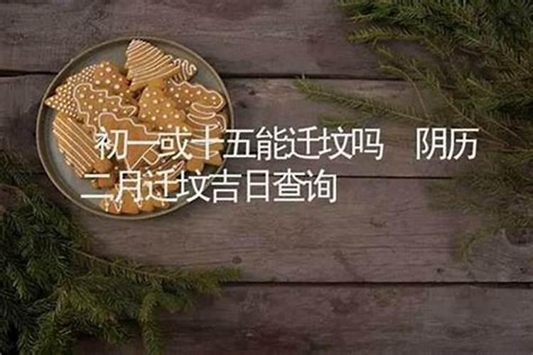 农历十月初一能存款吗？