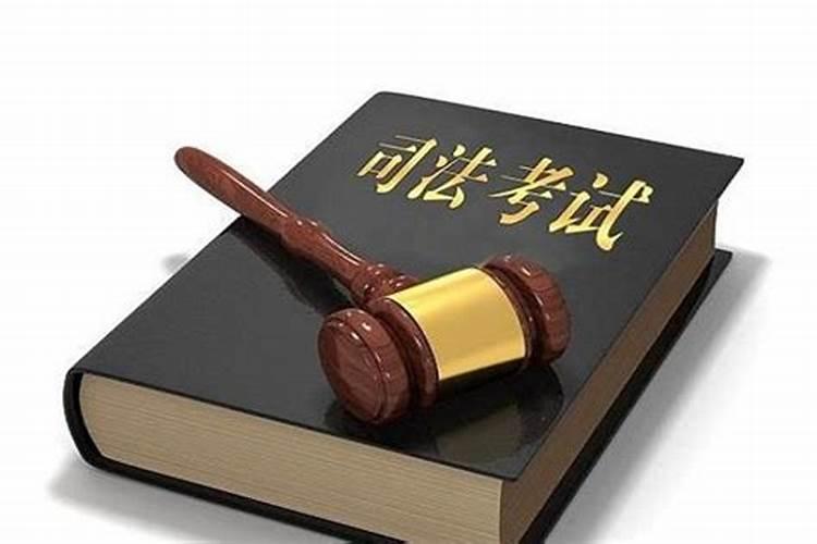 司法考试民法典考不考