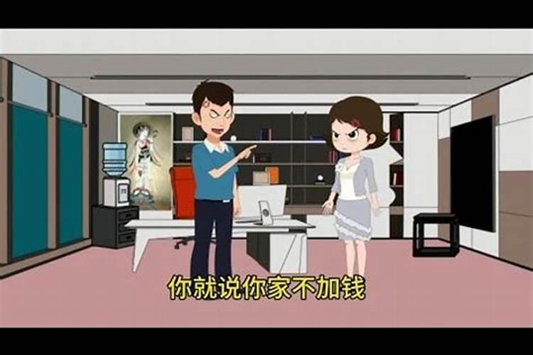 梦到哥哥嫂子要离婚