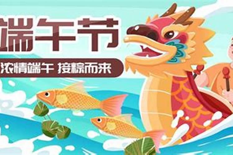 2025年端午节去哪里玩？