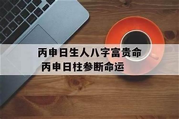 八字无库是欠阴债吗？