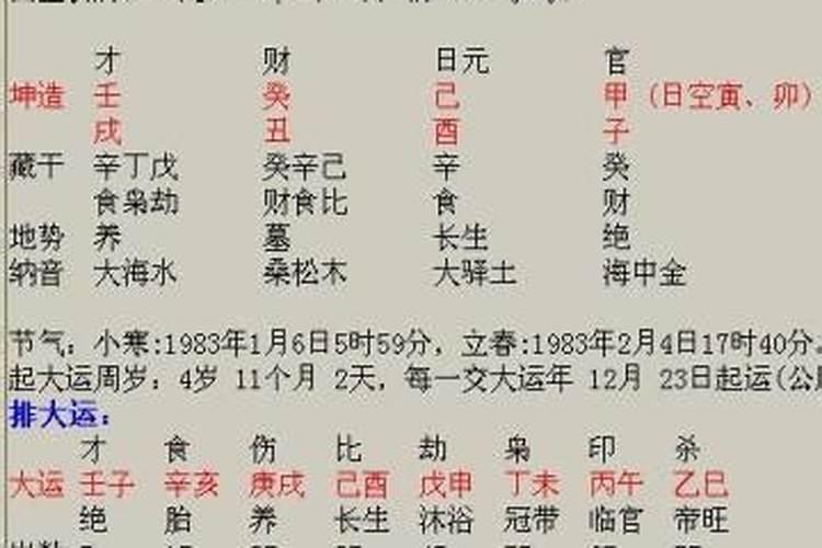 七月十五巳时出生的女孩