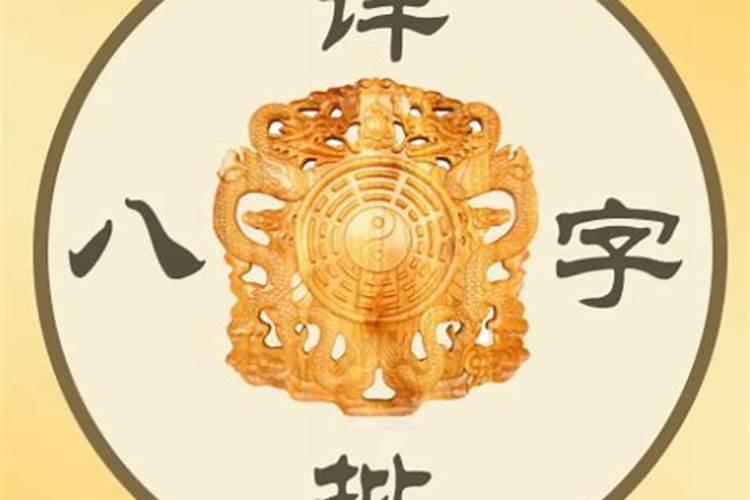 运势无奇是什么意思？