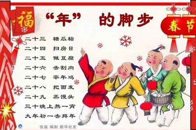 小年到初一几天了？