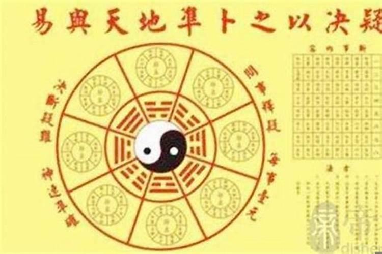 生辰八字里面星神是什么意思？