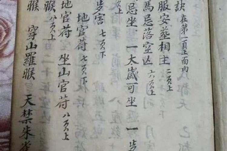 结婚看日子怎么看的准确？
