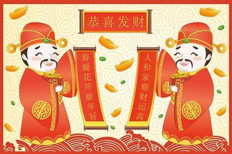 正月初五可以祭财吗？