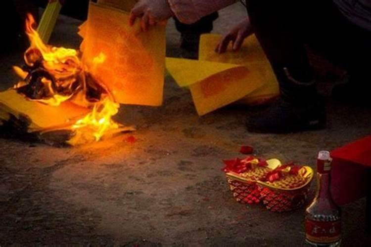 中元节不得回去怎么烧纸？