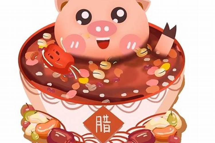 猪年腊八出生