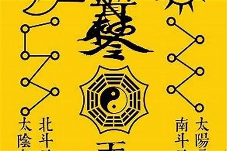 从庙里请的太岁符要送到哪里？