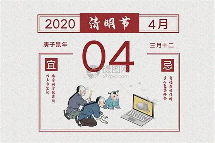 清明祭祀网