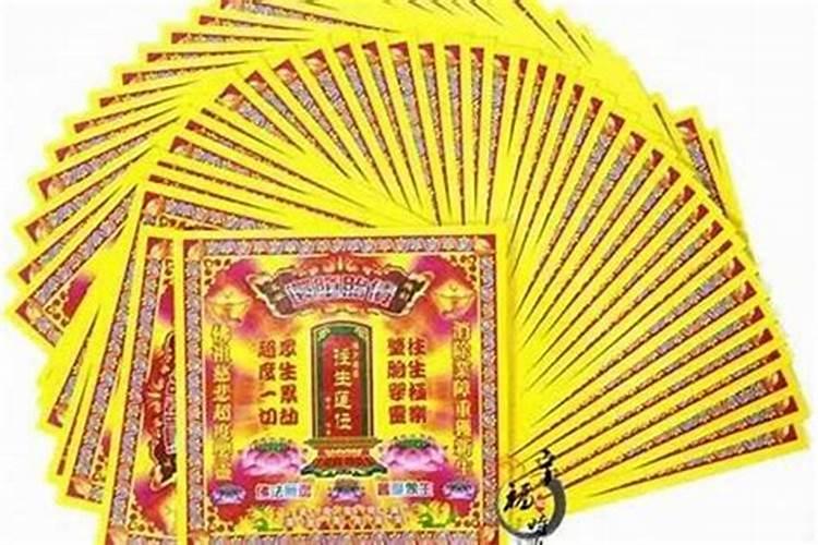 婴灵超度需要什么资料？