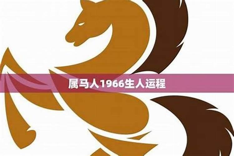 马年运势2025年运势月份