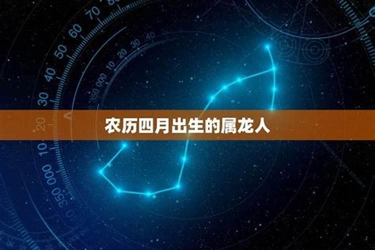 1985年四月初三出生的运势