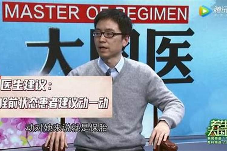 安胎做法事靠谱吗？