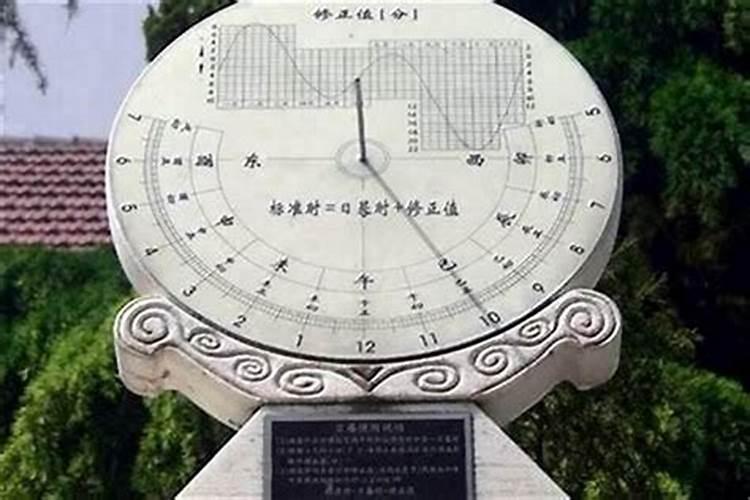 八字算命用写真太阳时吗？