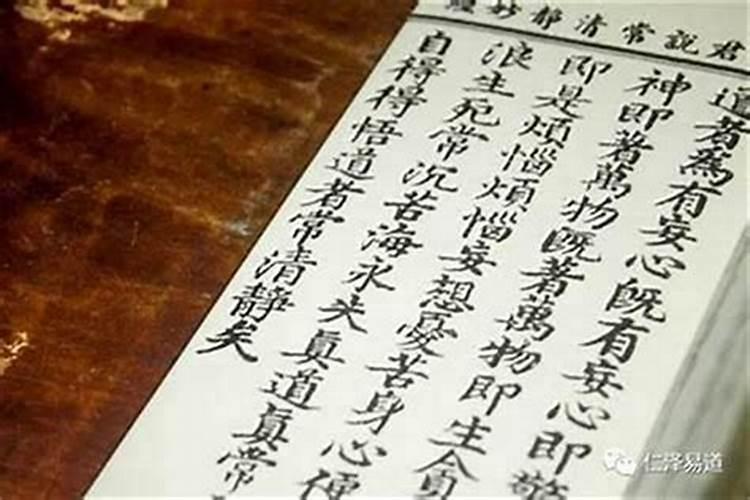 念心经可以还阴债吗？