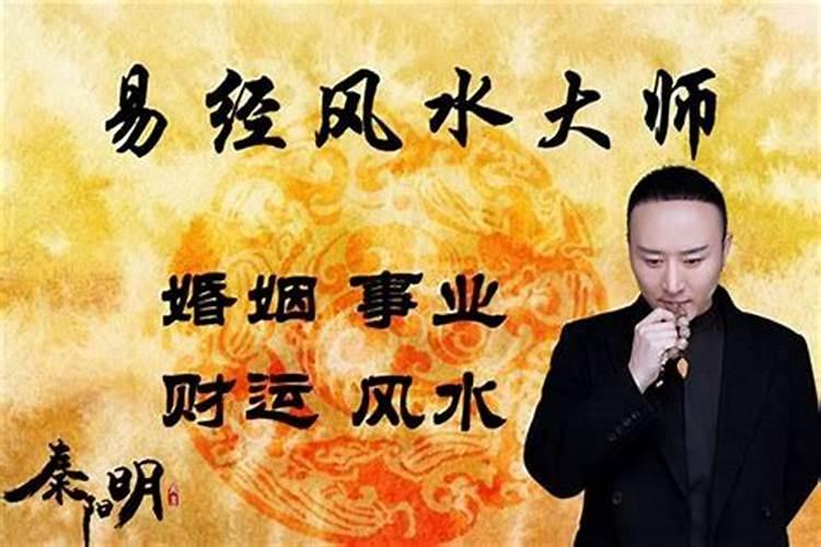 婚姻不顺与祖坟风水有关系吗？