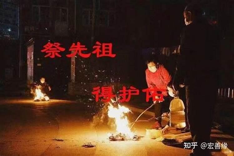 吉林七月十五祭祀