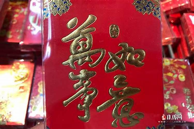 腊月出生水瓶男