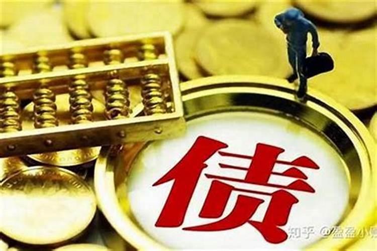 还阴债狗头怎么算？
