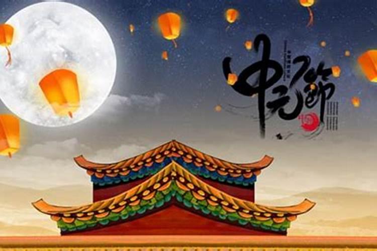 中元节从什么几点开始烧纸钱？
