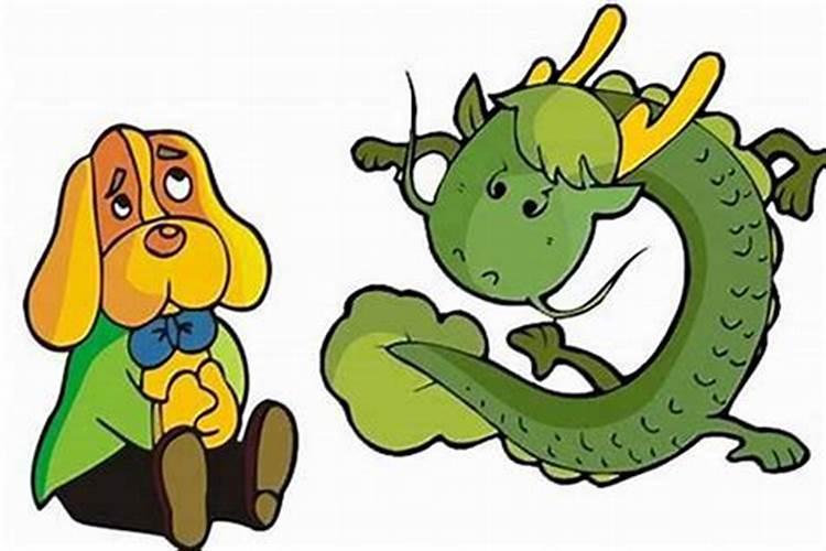 属龙的狗年运势如何破解？