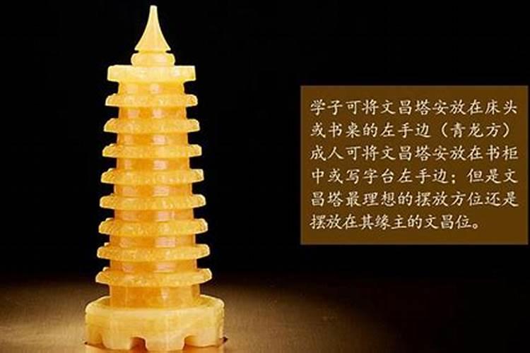 请文昌塔大概多少钱？