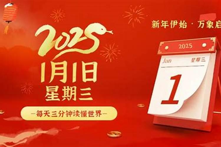 腊月农历怎么读？