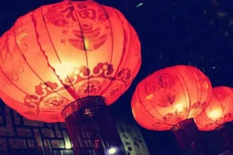 正月十五家里的风俗是什么？