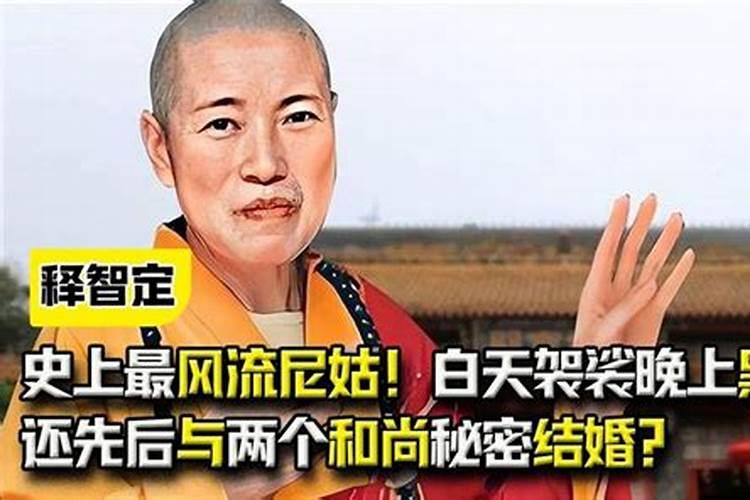 尼姑可以穿加裟做法事吗？