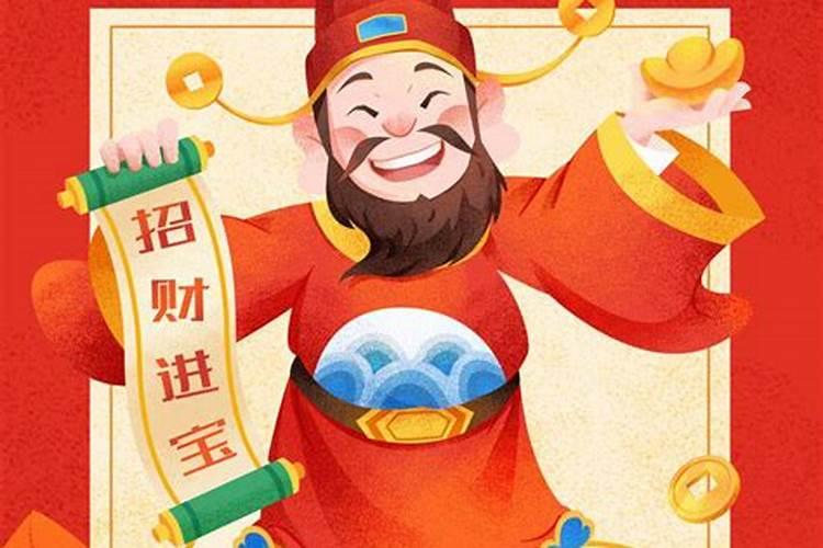 民俗财神节是在哪一天？