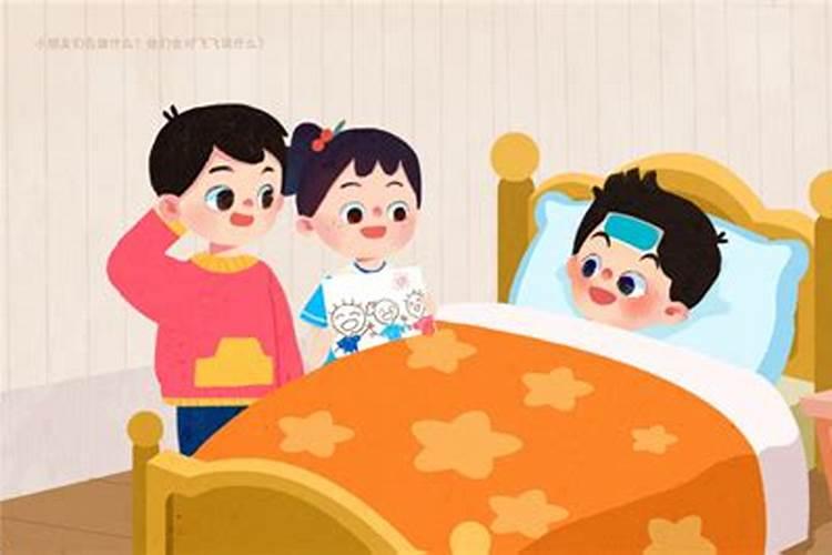 一级童子命总是生病怎么办？
