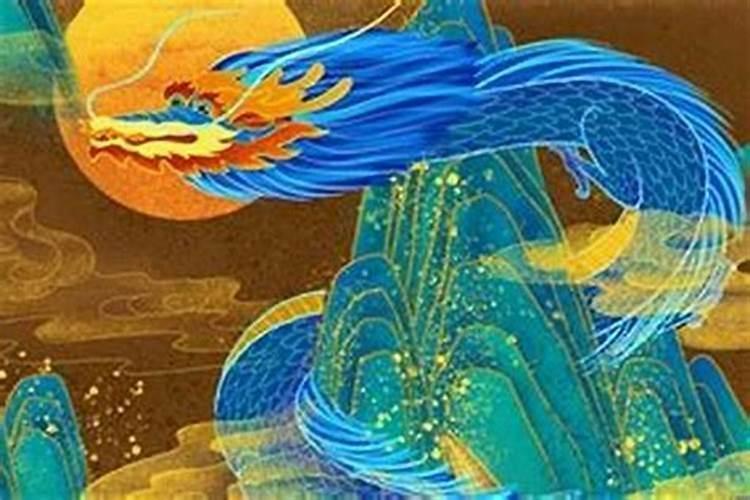 属龙人今年运势运程