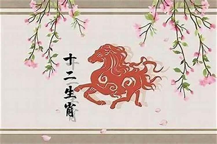 生肖马今年6月运程怎样？