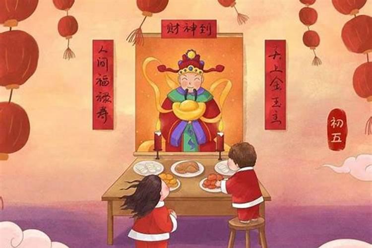 正月初五习俗能干活不