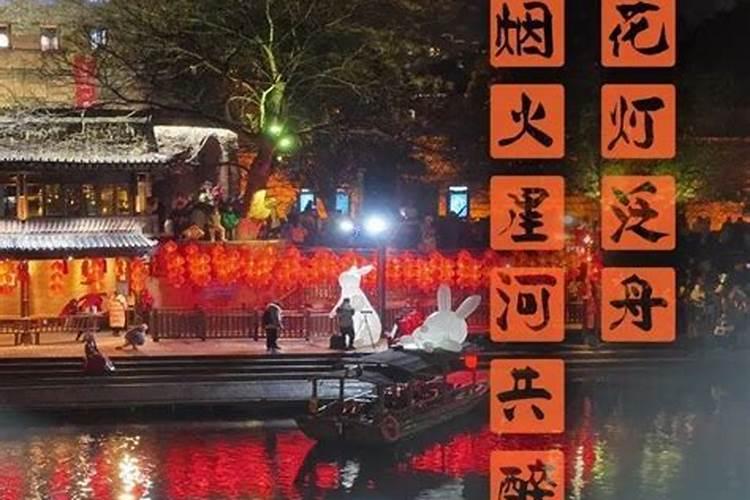 庄河元宵节灯展在哪？