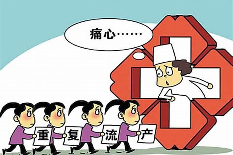 打胎之后怎样消除怨气？