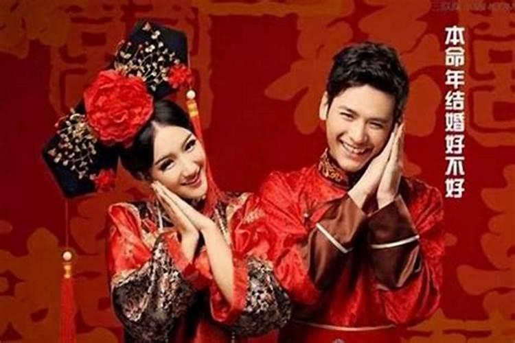 本命年结婚穿什么衣服好女？