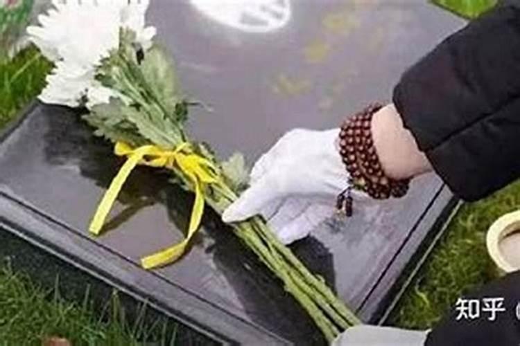 祭拜已故亲人的生日