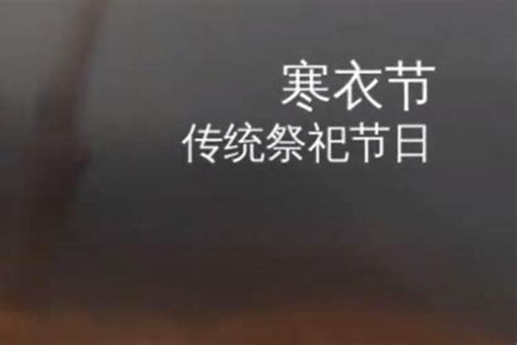 石家庄寒衣节让不让烧纸