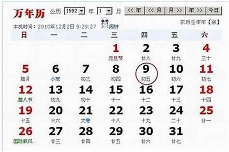 今天二月二零几年？
