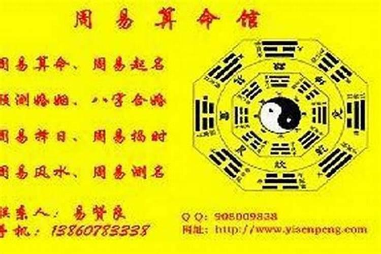 测测的八字准吗？