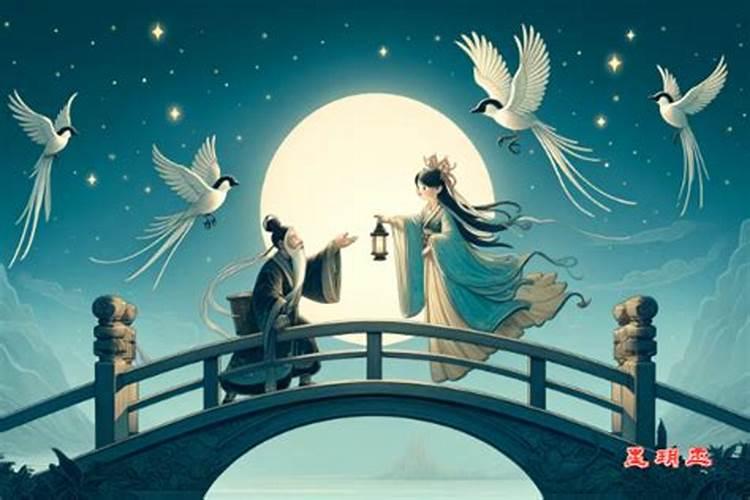 七夕节的风俗习惯由来