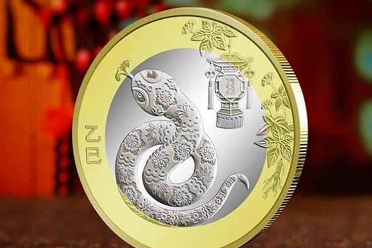 属蛇的怎样化解犯太岁？