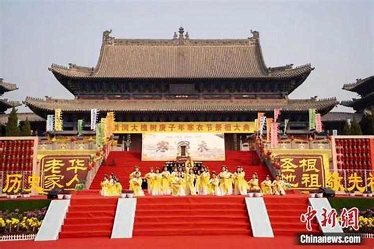 山西大槐树寒衣节祭祖大典