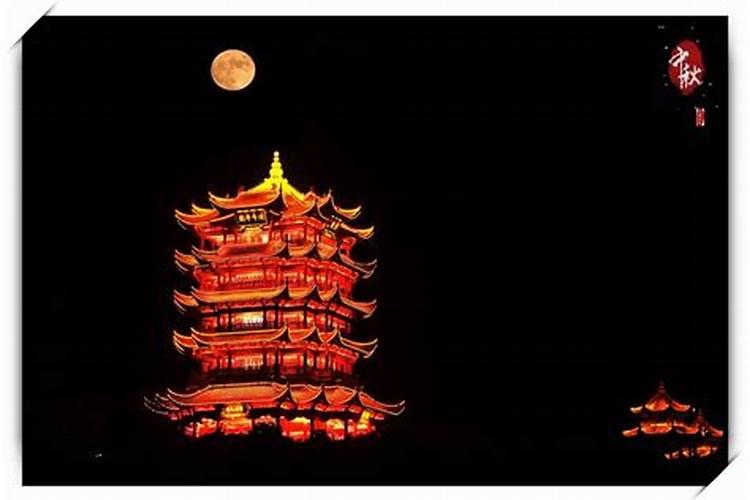 湖北中秋节习俗