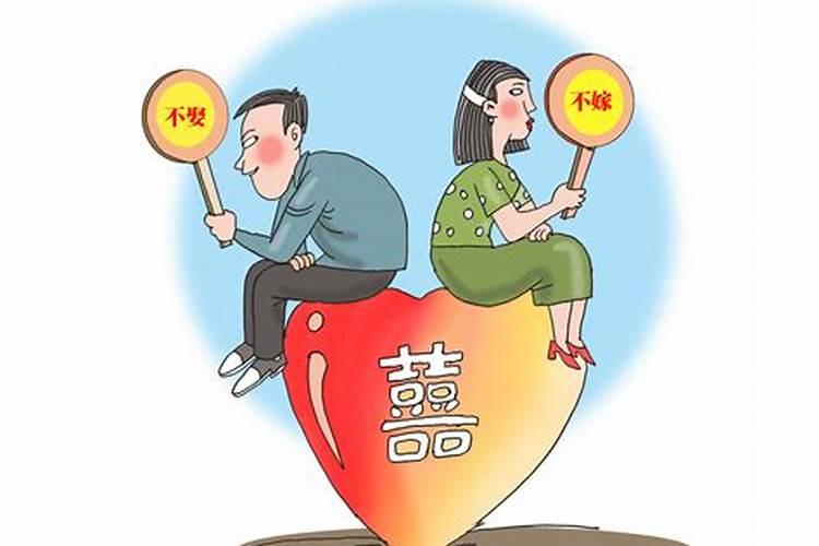 婚姻迟与早怎样算？