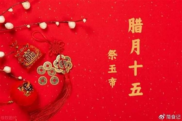 属猪的生于农历腊月十五