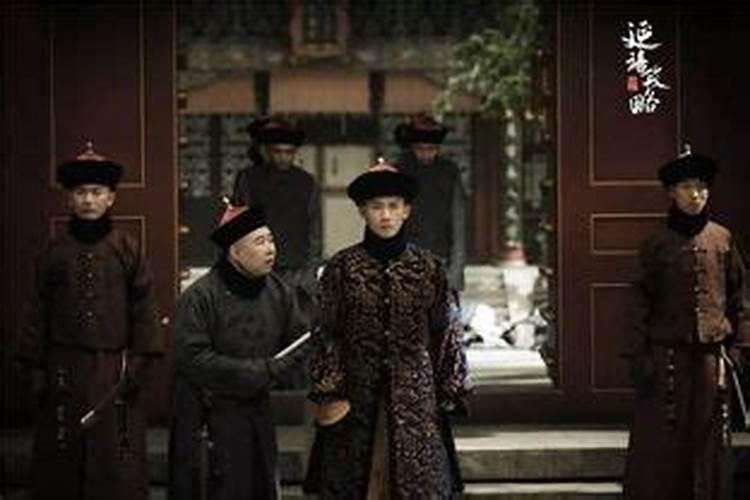 乾隆的生辰八字真的很好吗？